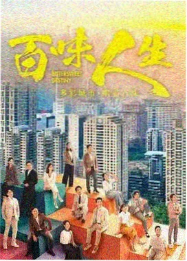 巨人族花嫁 TV 动画