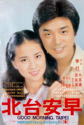 巨人族花嫁 电影版