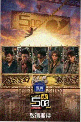 巨人族花嫁 漫画 第二卷